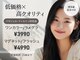 ウネルマ(UNELMA)の写真