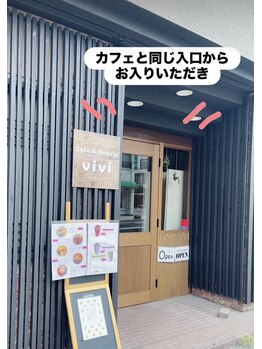 ビビ(vivi)/店舗入口