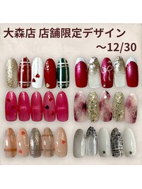 12月末まで！店舗限定デザイン