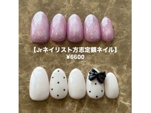 トリッカバルコニー ハヤマ(tricca Balcony Hayama)/Jr方志限定定額Aコース