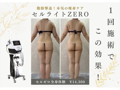 ナチュールファースト(naturel first)の写真