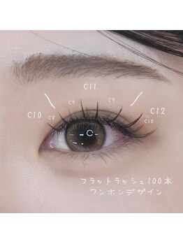 She's lash 渋谷店【パリジェンヌ/まつげパーマ/マツエク/眉毛/アイブロウ/パリエク】/マツエク☆ワンホンデザイン