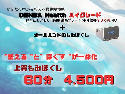 くつろぎの城 庵の写真