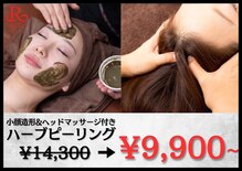 サロンデュヒャーク 志木駅前店(salon du ひゃーく)