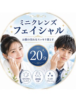 ルクール/急ぎのお肌ケア