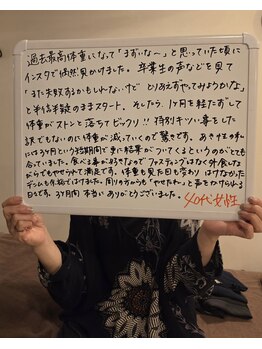 からだ屋 ミーナ天神店/