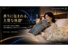 【不眠の方へおすすめ】漢方快眠枕で寝落ちヘッドスパ体験20分＋お休み80分