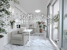 リュンヌギンザ(LUNE ginza)
