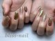 ブリスネイル(bliss-nail)の写真/フォルムにこだわっているからシンプルデザインで指先が綺麗に☆ご新規様限定のお得なクーポンもご用意！