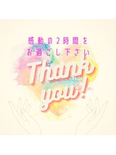 ヨサパーク アミカル 八幡山店(YOSAPARK amical) オーナー