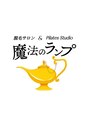 脱毛サロン 魔法のランプ/脱毛サロン&Pilates studio 魔法のランプ