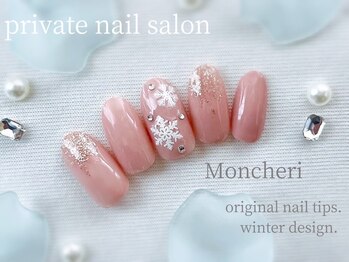 モンシェリ(Moncheri)/ピンク×雪の結晶