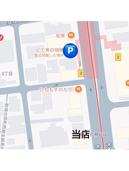 シエル(Ciel)/当店の前を道沿いに進むと左手に