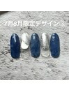 7月／8月限定　No.-03【NEW】