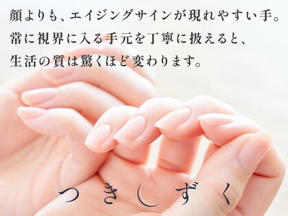 つきしずくの写真