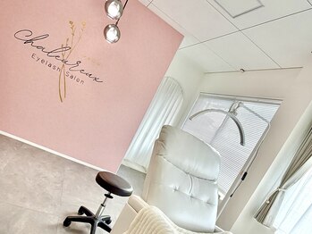 シャルルー(chaleureux)