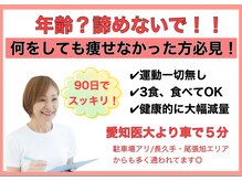 ビーナルル 瀬戸(b-nalulu)