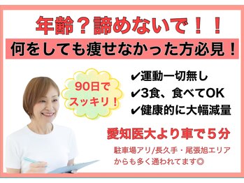 ビーナルル 瀬戸(b-nalulu)