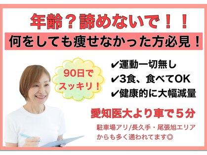 ビーナルル 瀬戸(b-nalulu)の写真