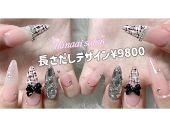 ハナアイ サロン 新宿店(hanaai salon)/チップ長さだしデザイン¥10800～