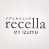 メディカルエステrecella en izumoのお店ロゴ