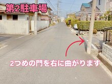 スズ バイ リュミエ 守山店(Suzu by Limier)/駐車場のご案内【3】