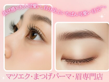 ジェニーアイ あべの店(Jennieye and)の写真