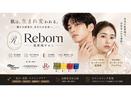 リボーン(Reborn)の写真