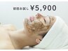 【ニキビ毛穴レス肌】最新ハーブピーリング　￥15,000→￥5,900