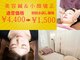 鍼灸院ウルハ(鍼灸院URUHA)の写真