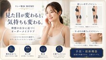 モミン(MOMI.N)