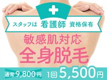 ノンノン(NonNon)