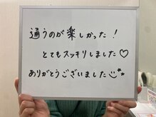 エストビューティー 池袋店(EST BEAUTY)/【クチコミ】エストビューティー