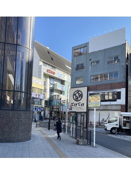 あった!(Atta)/アクセス2