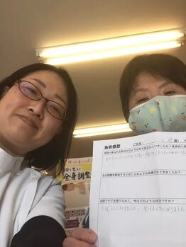 からだばらんす 安城岡崎/名古屋市　臀部痛　整体口コミ