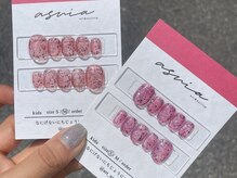 アリ(Ari33)/キッズのネイルチップ販売中