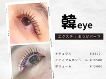 プティパ(Petit pas)