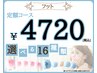 宮原限定☆【フット】自店・他店オフ込み フットメニュー　※指名料込