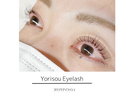 ヨリソウ アイラッシュ(Yorisou Eyelash)の写真