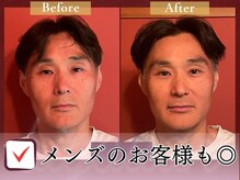 美妖庵の雰囲気（男性のお客様もご来店☆お顔に溜まった疲労感や眼精疲労に♪）