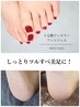【フルコース★美足セット】ワンカラー/指周り・かかと角質/マッサージ仕上げ