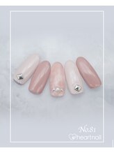 はあとねいる うるまみどり町店/定番デザインNo.81