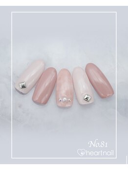 はあとねいる うるまみどり町店/定番デザインNo.81