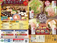 オアシスサウナ アスティル