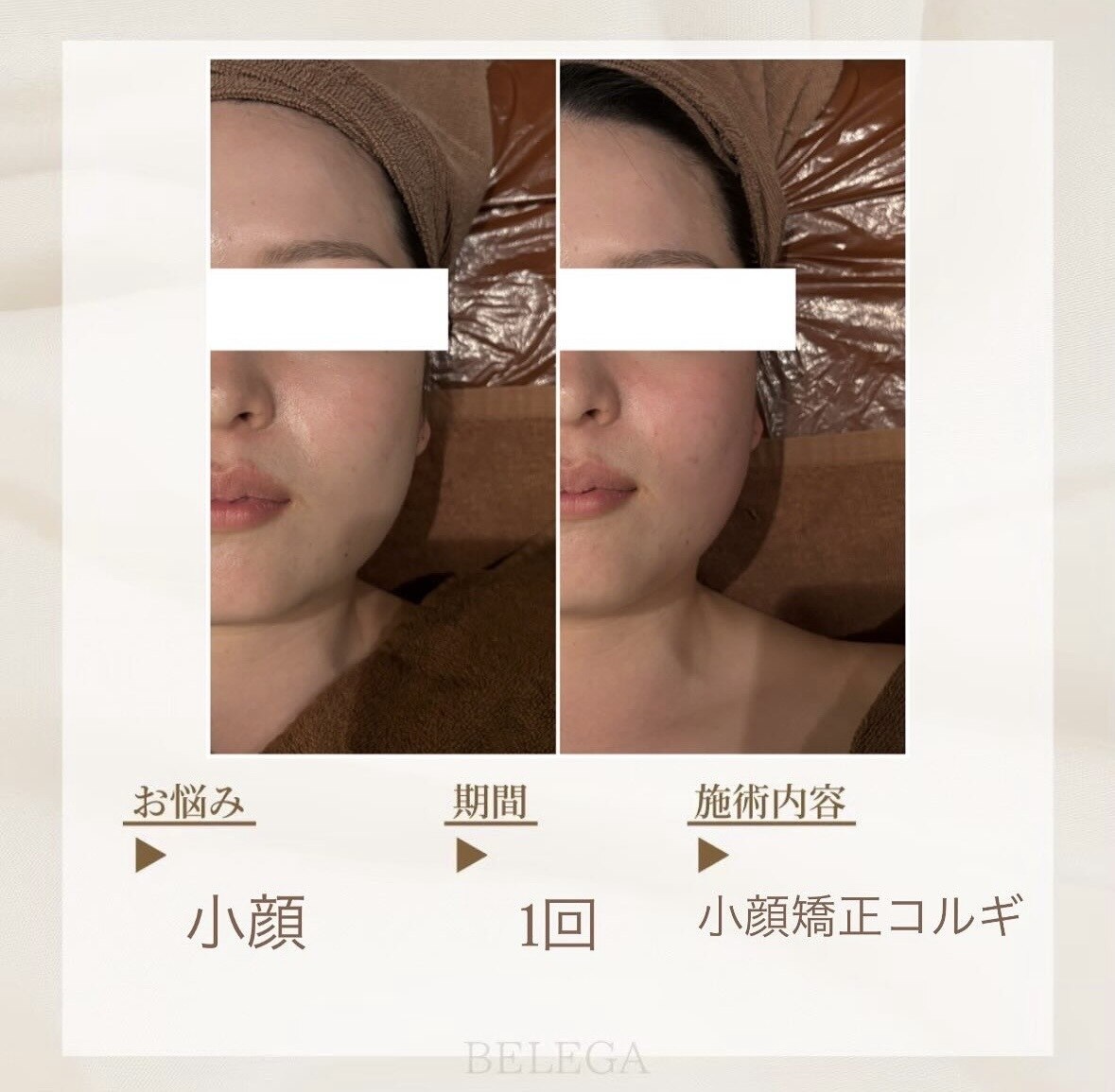 ベレガ 京都店(BELEGA)｜ホットペッパービューティー