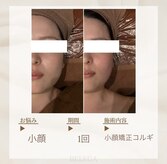 ベレガ 京都店(BELEGA)