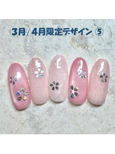 はあとねいる 町田店/3月／4月限定　No.-05【NEW】