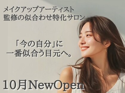 リアン(Lian)の写真