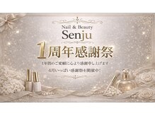 センジュ(senju)の雰囲気（※4月末まで周年感謝祭中！！☆学割料金も始めました♪）