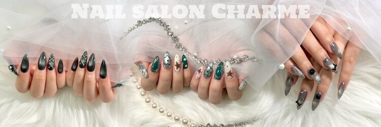 シャルム(Charme)のサロンヘッダー